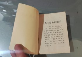 关于总结经验