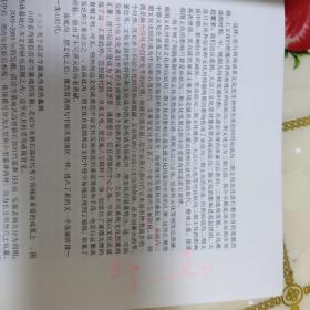 北京大学博士研究生学位论文 豫西晋西南地区新石器时代文化与社会