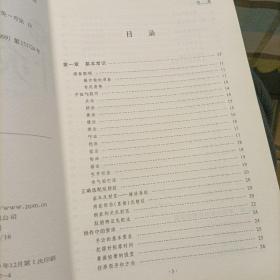 图解针灸疗法，临床实用针灸腧穴图册，动功按摩秘诀，百病宜忌，按摩，实用推拿治痛法，实用针灸选穴手册，实用按摩速成