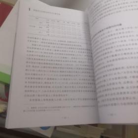 道德责任的理论研究与仿真实验