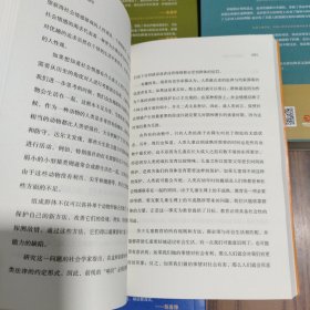 阿德勒经典作品集（套装全4册）自卑与超越+儿童教育心理学+洞察人性+个体心理学【四本合售】