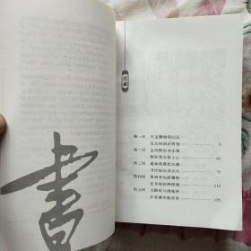 金雍作品集全36册(原箱正版，带防伪标签。只发邮政普通包裹。以图为准)