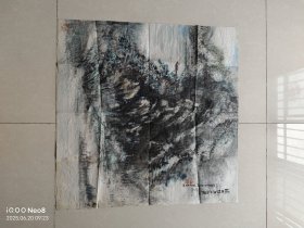 曾惠群 国画山水 溪山轻舟入画图 长68宽67 终身保真