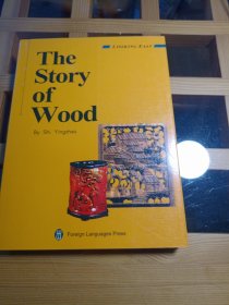 The Story of Wood 木头的历史英文版