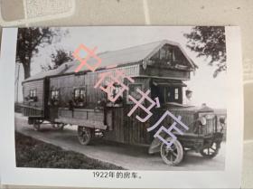 第一辆房车（1922年）