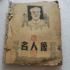 看图学知识（这是我给它起的名字，里面内容，都需要别人给讲，小孩儿才能知道内容吧）