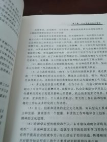 知识管理的IT实现：朴素的知识管理