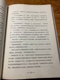 天珠变典藏版15
