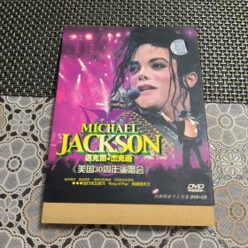 迈克尔杰克逊 美国三十周年演唱会 内附明星个人写真DVD+CD