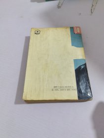 人鬼神