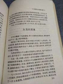 亚历山大金棺之谜:千年悬案：在墓道的尽头与亡灵相遇