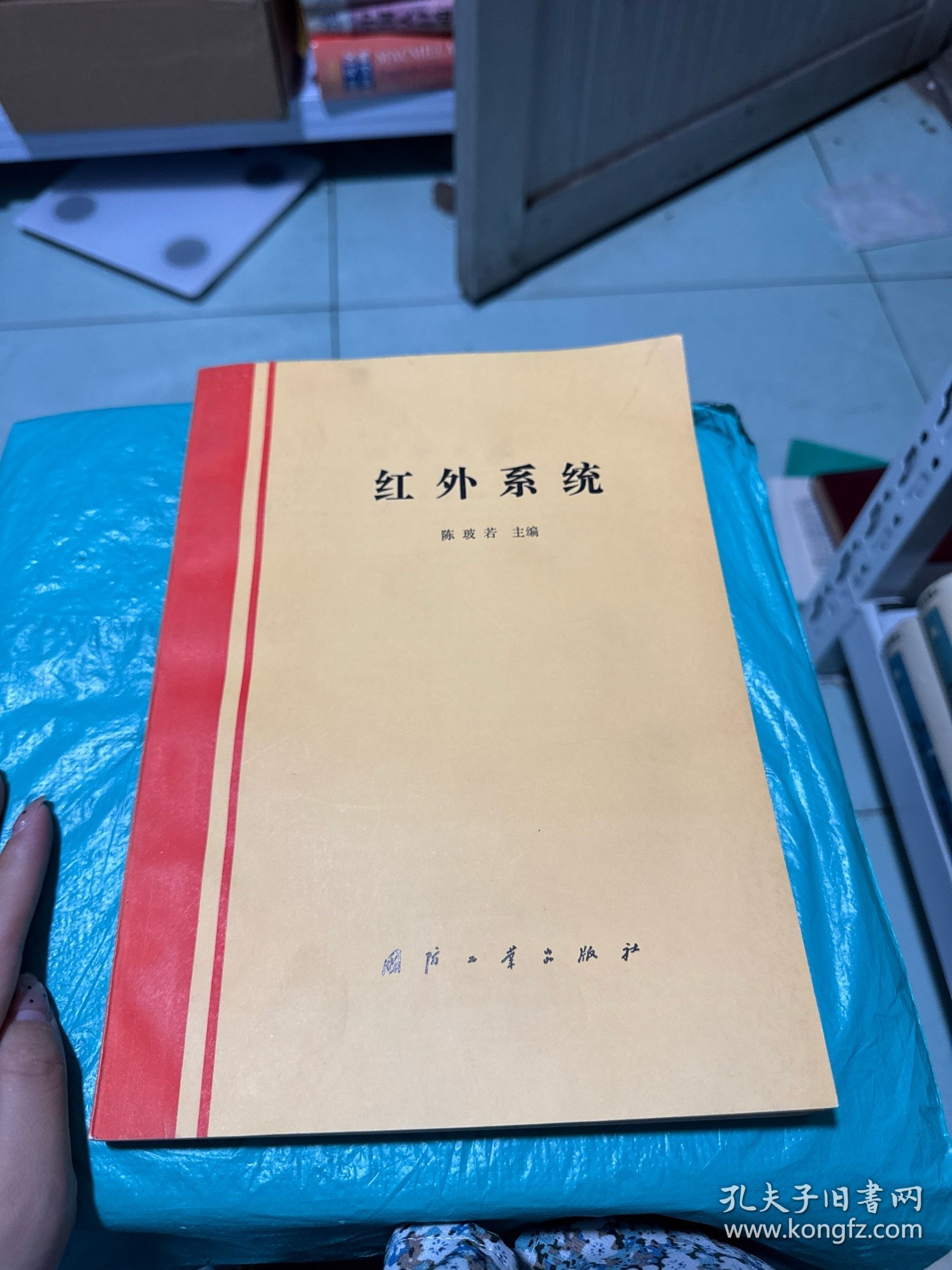 点击查看原图 红外系统