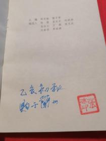 等蓝色沉入黑暗 中国现代散文精品文库