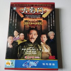 大宅门-续集（DVD11碟装）