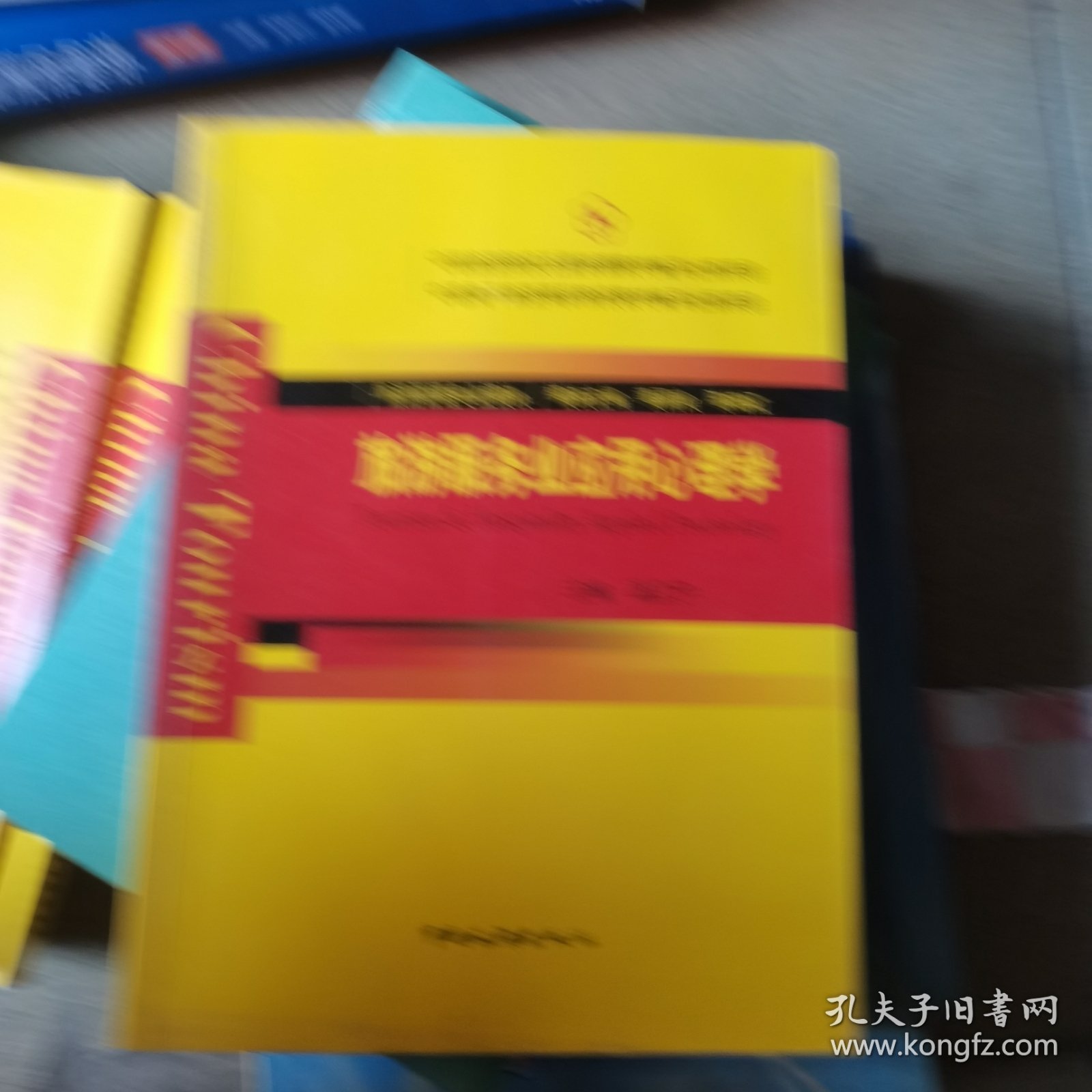 旅游服务业应用心理学