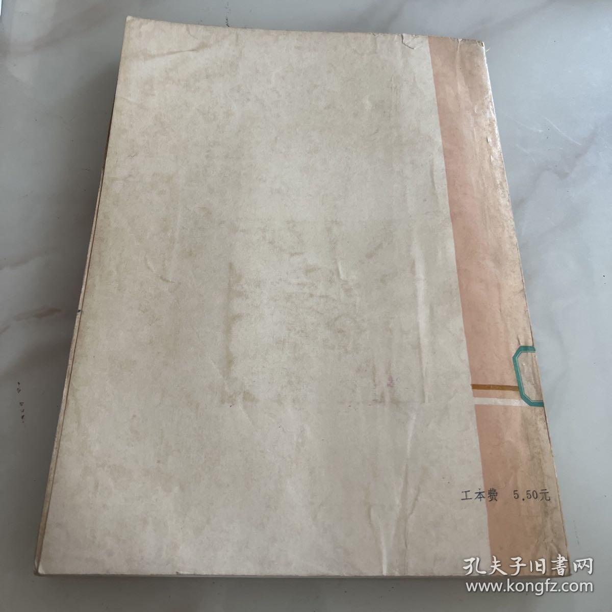 点击查看原图 国内外矿山机械
发展概况上下册两本合售