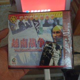 越南战争VCD2碟