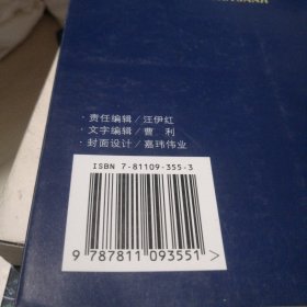 一個(gè)公安局長的偵查散記