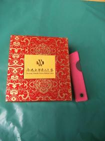 南昌大学医疗美容  珍珠吊坠  (礼盒包装)