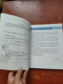 全日制工程硕士研究生英语读写教程