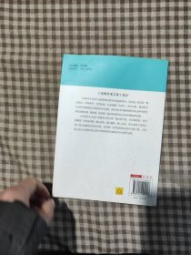 基于界面管理的创新团队和谐管理机制评价及应用研究