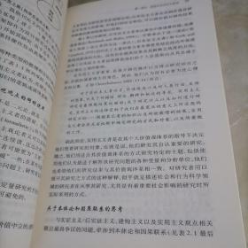 混合方法论：定性方法和定量方法的结合