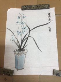 盆兰 晓蓉（品相如图 实拍图自荐）