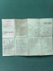 8开，1974年，有毛语录《上海交通简图》a