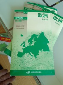 世界分国地图--欧洲地图（中外对照 防水 耐折 撕不烂地图 折叠图）