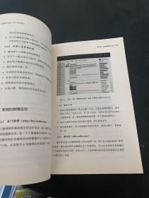 互联网+公益 玩转公益新媒体