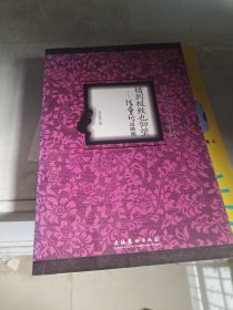 错到极致也仰望：张爱玲说婚姻
