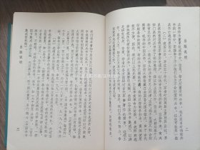 1987年~1998年《中国兵书集成》精装护封全51册大全套，解放军出版社，辽沈书社，金盾出版社，联合出版，十余年陆续出齐完整大全套。私藏无写划印章水迹，外观如图实物拍照。