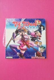游戏软件：魔唤精灵III （简体中文正式版，正版原装全新）