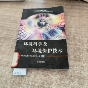 生物世界面面观. 动物