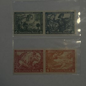 德 第三帝国邮票，1933年，啤酒馆事件，二联新票。
