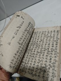 之子于归 李赓芸【看图实物拍摄看图发货】残本