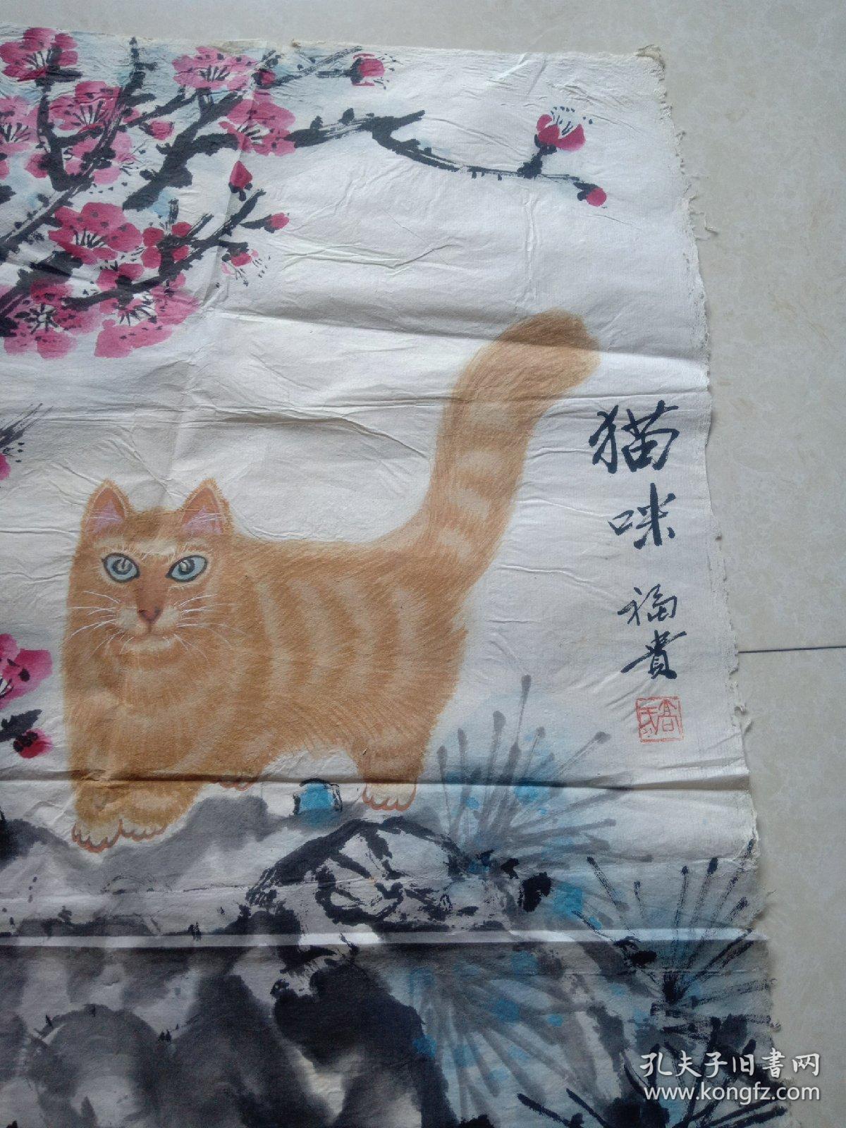 高福贵   猫咪