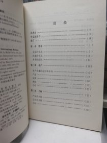 企业经营失败案例分析