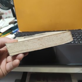 抗日战争时期国民政府财政金融政策(作者;崔国华签赠本,图书中间有开裂现象,不掉页,不缺页,不影响使用,详细参照书影)