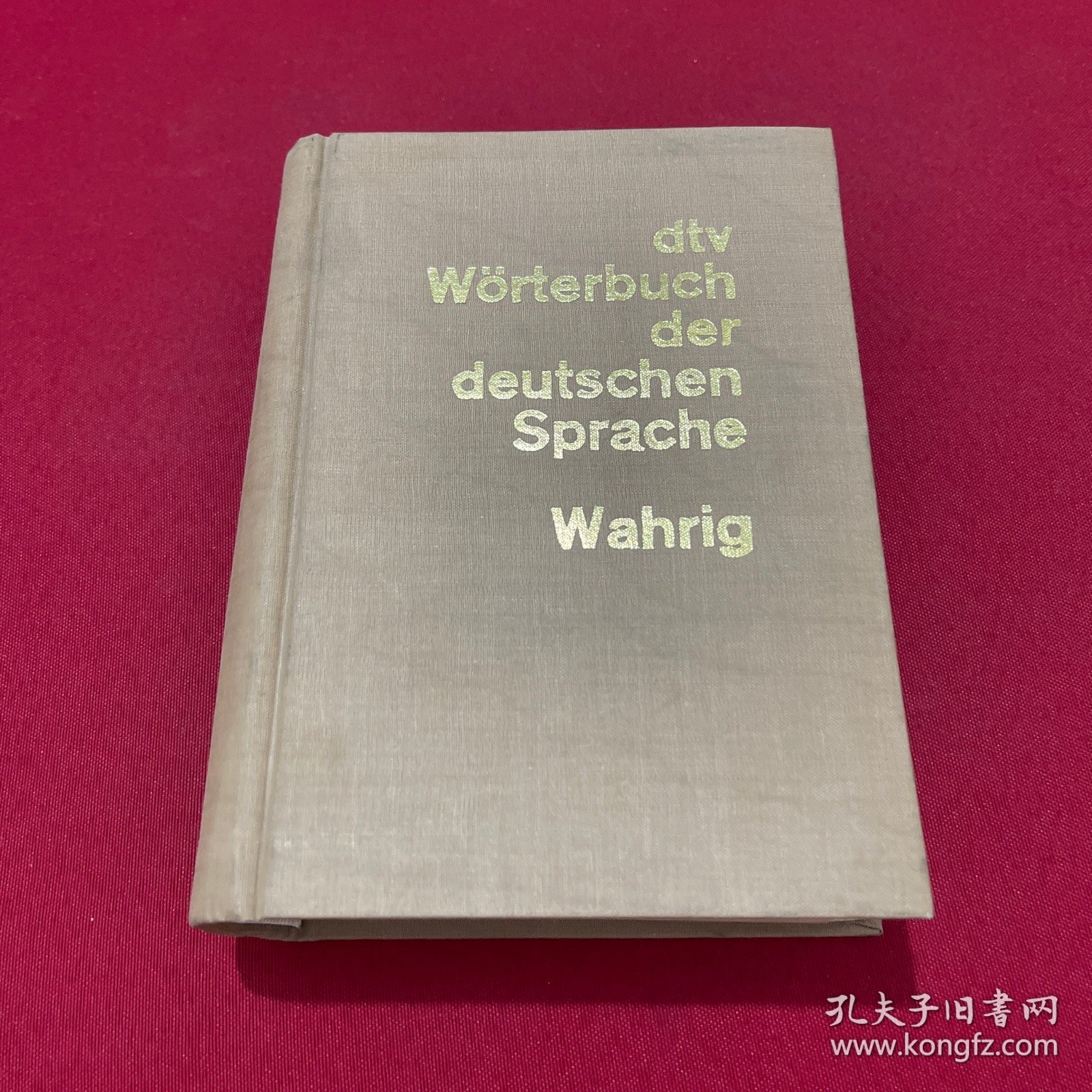 dtv worterbuch der deutschen Sprache Wahrig： 德语词典 精装本