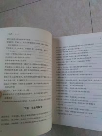 情系“一老一小”（平装）