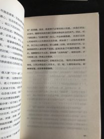 成功学13册狼道鬼谷子人性的弱点情商高就是会说话为人三会社交交往心理学书籍
