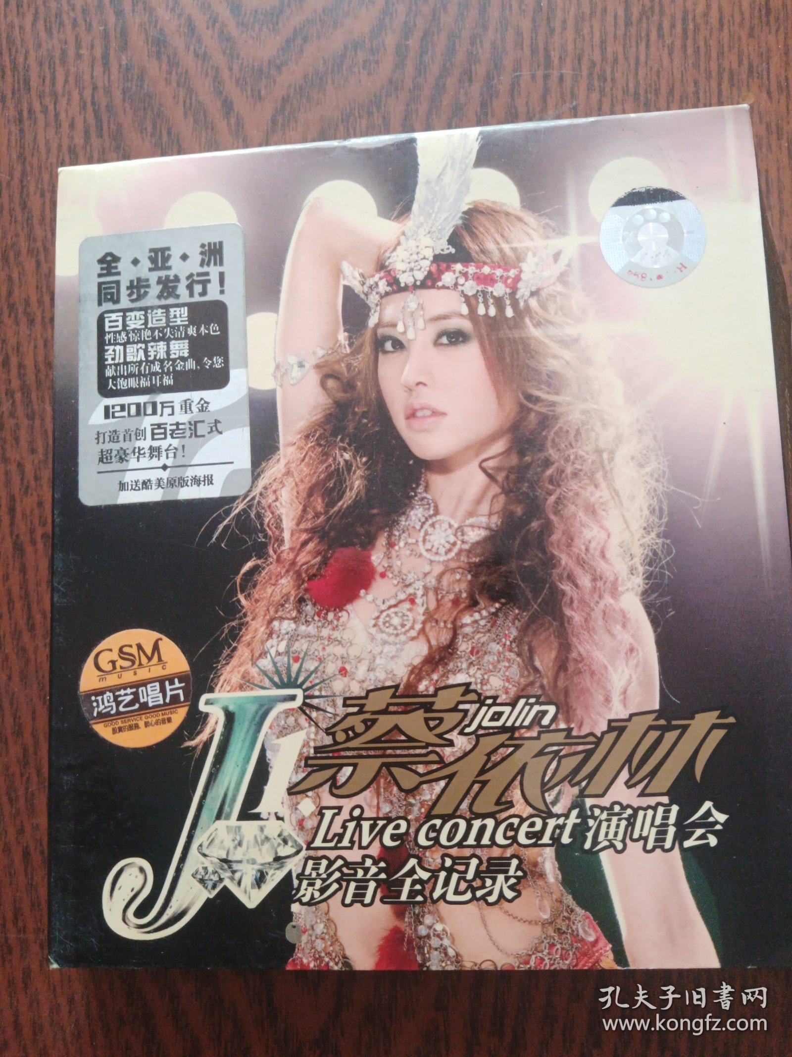 VCD：J1蔡依林Live cocert 演唱会 影音全记录. 2碟