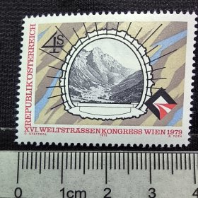 奥地利1979年发行 道路建设会议邮票 山脉风光隧道 雕刻 新 1全 MNH