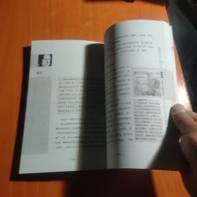 西方经典哲学之旅系列：黑格尔的客观哲学