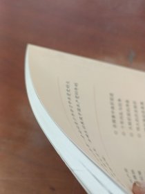青少年学习中共党史丛书之7：血沃大地铸忠魂