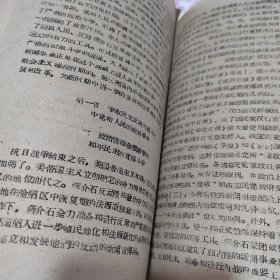 中国新民主主义时期新闻事业史