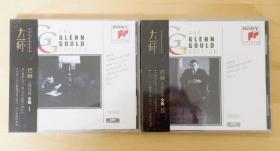正版大师系列（名作名演奏珍贵录音）--巴赫法国组曲全集Glenn Gould古尔德

全新未拆封