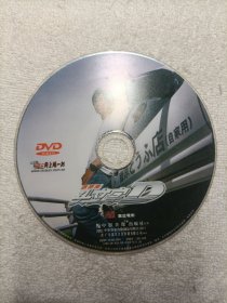 头文字D·周杰伦（1光盘）