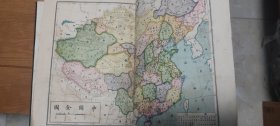 中国全图